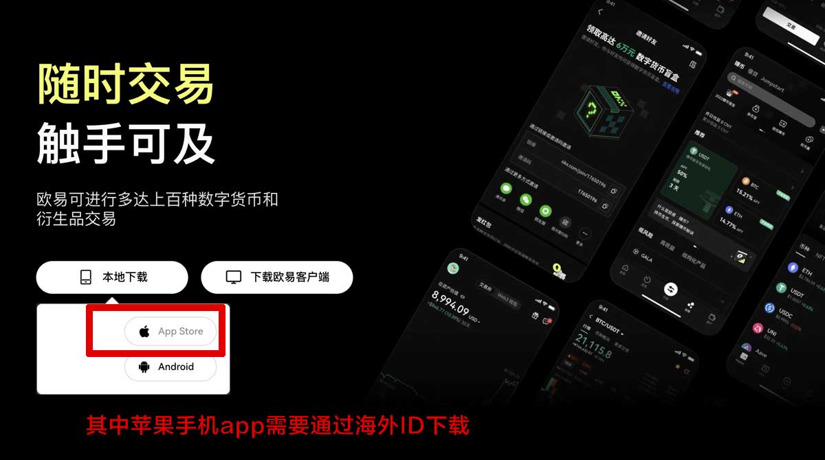 ustb交易平台官网｜新手注册登录教程与安全下载入口指南充值资金方法