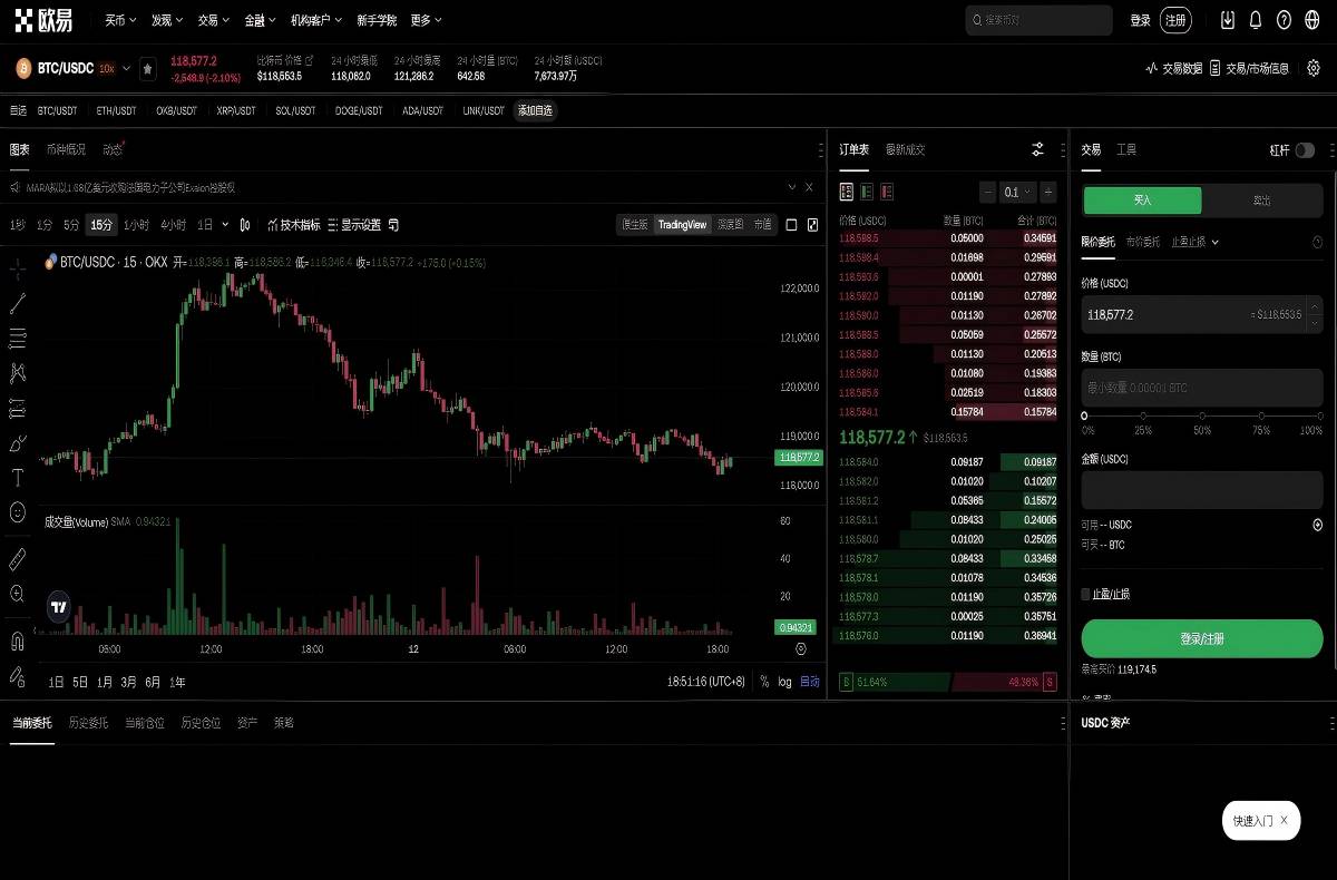 ok币app下载官网下载：最新官方入口与安全下载安装指南平台技术架构与安全特性展示